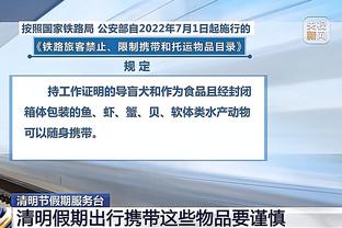 记者：泰山队冬训初步确定1月13日集结，拉练地点暂定海口